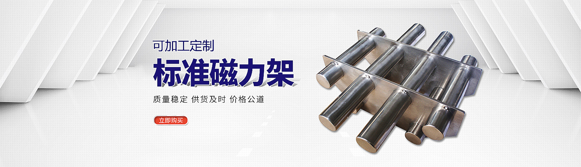 除铁器厂家