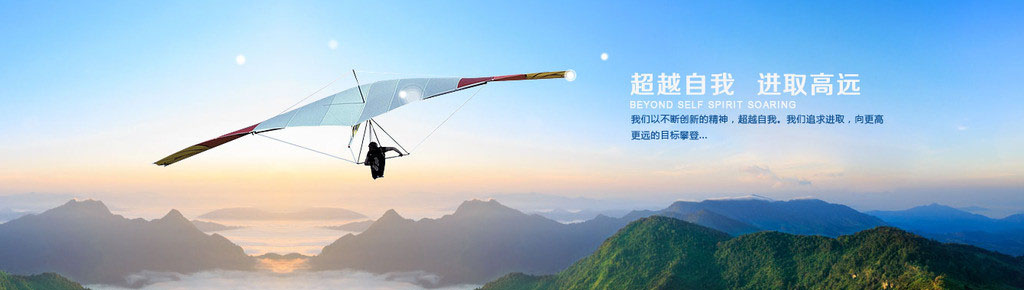 盐城恒久磁业有限公司