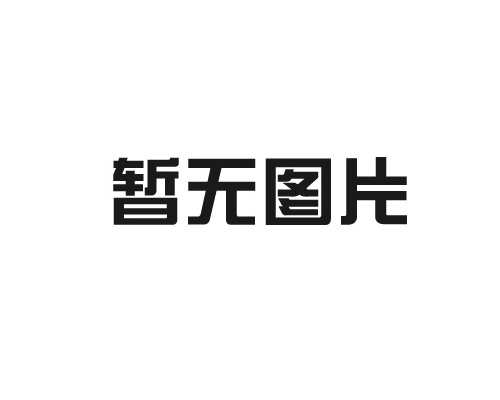 磁选机厂家分享选矿提纯的步骤